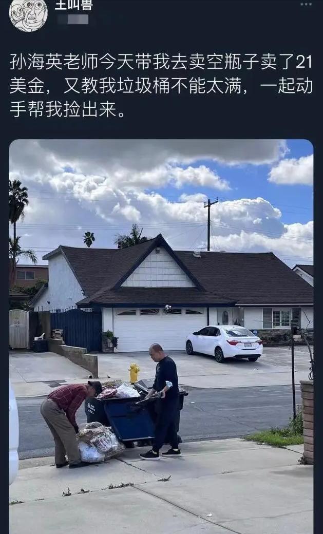 孙海英|66岁孙海英回应在美国捡垃圾，卖了21美金，他直言：不后悔