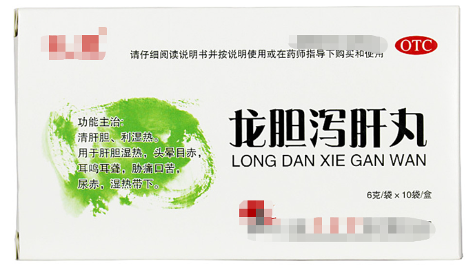 肾火尿黄，肺火痰黄，肝火脸黄，一个中成药，帮你清理五脏之火