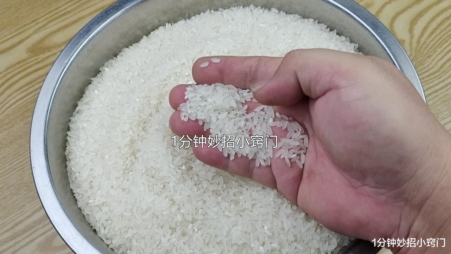 大米|把剪刀插进大米里,想不到这么厉害,一年能省下不少钱,简单实用