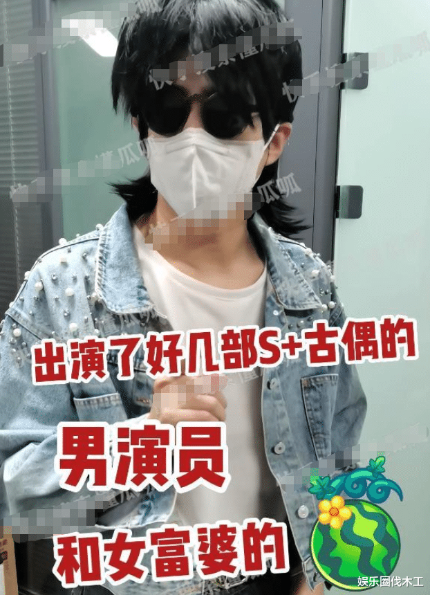 曝90后男星傍上富婆,约会到深夜乘豪车同回别墅,女方疑大十几岁