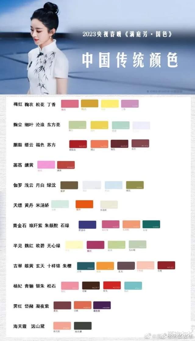 春晚|武术、戏曲、民乐、国色，春晚除了明星，这6个节目同样精彩！