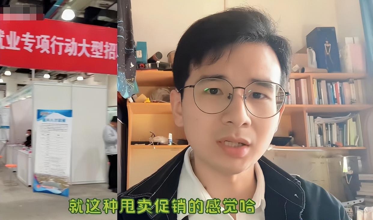 上海市|上海人又破防了:211硕士求职被无视,怒斥话语尽显“眼高手低”