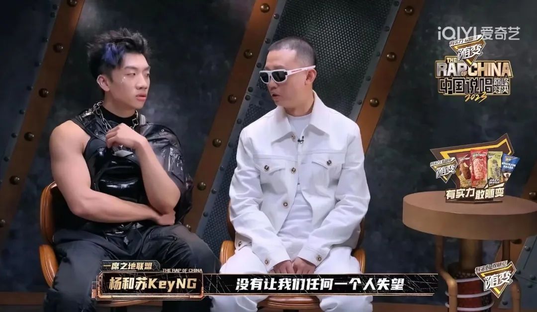 白鹿|GAI和杨和苏成功合作！欧阳靖梦回《中国有嘻哈》唱哭全场！