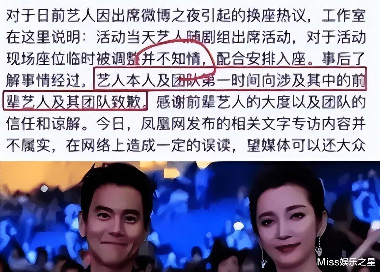 刘德华新片揭开内娱遮羞布?李冰冰罚站一晚,彭于晏却遭4年报复