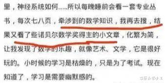 杨幂|内娱真的有那么金贵吗?!