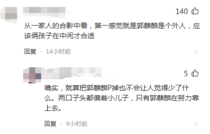 郭德纲老婆暴肥现身引热议，奢侈品穿成地摊货，只带小儿子显偏心