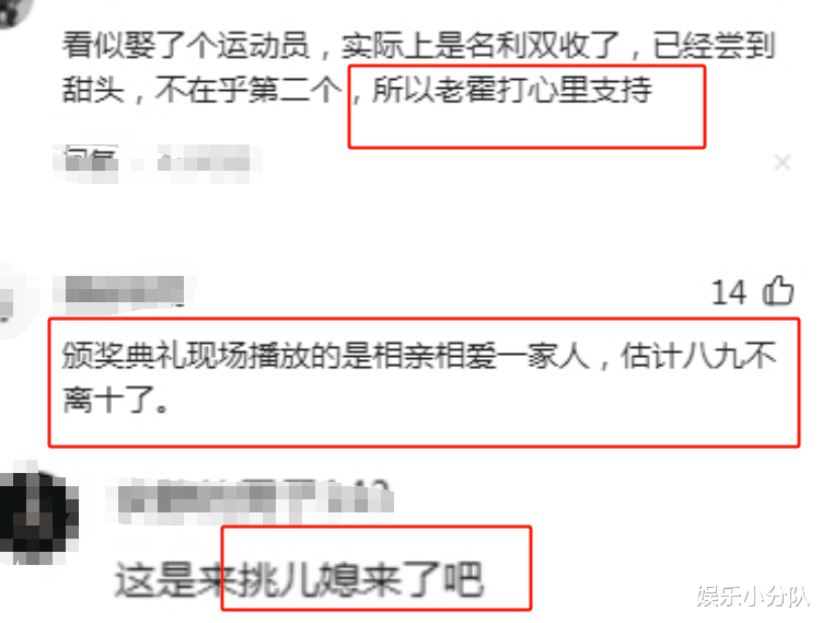 霍家新儿媳疑诞生?霍启刚携弟看女子泳赛,何诗蓓张雨霏或嫁豪门