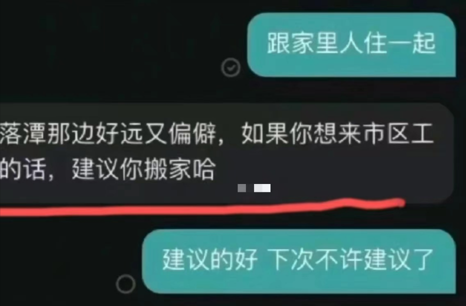 00后|?“不问工资难道问候你全家”?00后面对老板的嚣张,90后甘拜下风!