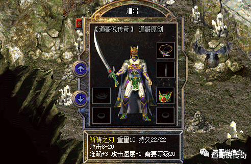 |热血传奇:浅析双头金刚的爆率,除了能挖法神以外还能挖什么?