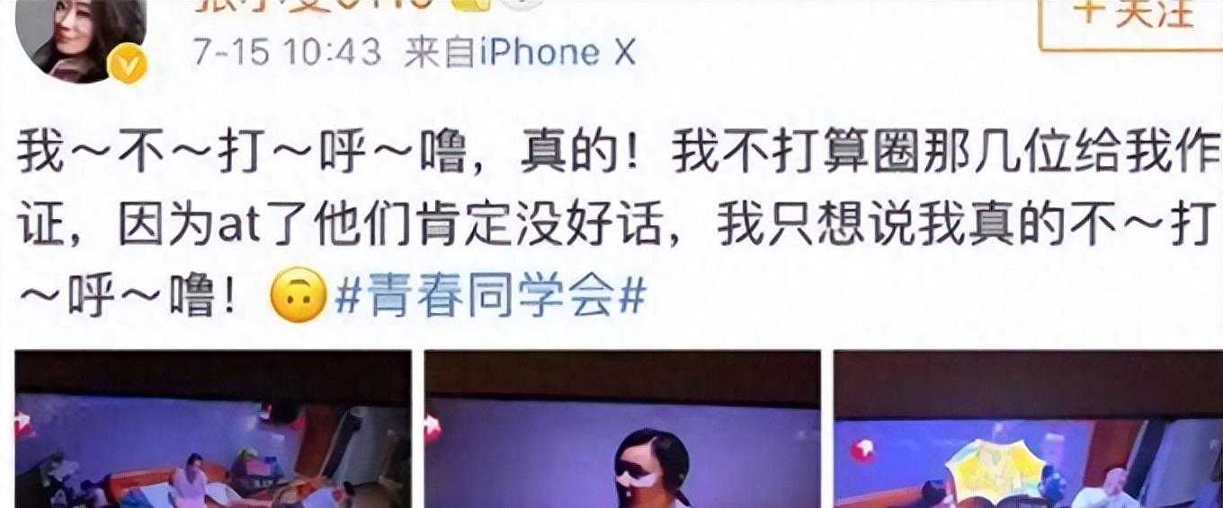 陈晓袁姗姗10年前聊天曝光，内容很露骨，网友：赵丽颖终于清白