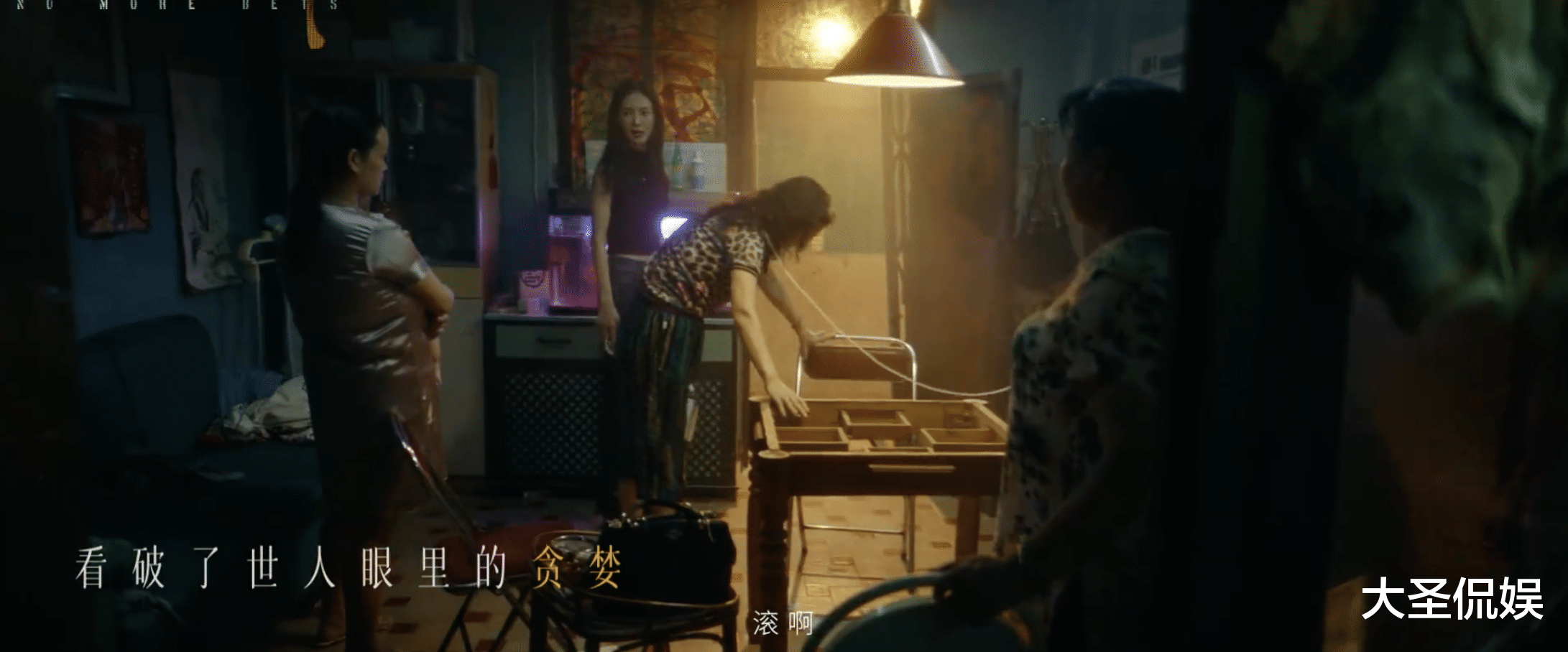 《孤注一掷》不敢播的几分钟,才是万千金晨的悲哀,“跪下”不算啥