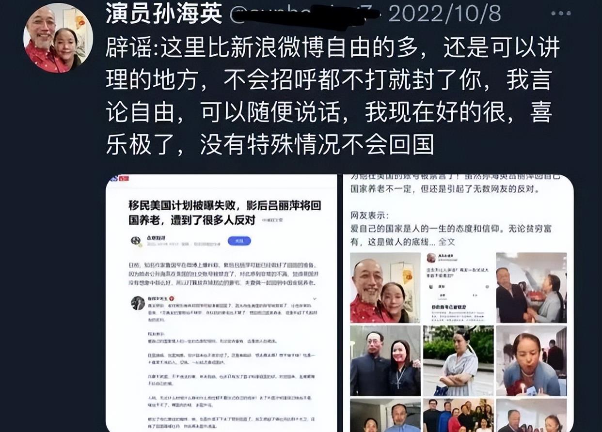 孙海英|66岁孙海英回应在美国捡垃圾，卖了21美金，他直言：不后悔