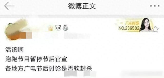 杨颖事业遇麻烦,晒照疑做无声回应,黄晓明发文形成反差