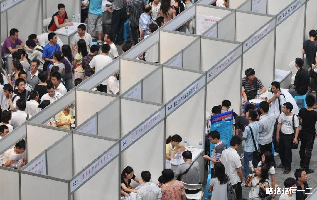 穿衣搭配|能不能关心一下现在的本科生?如今近6成的毕业生月薪低于5000!