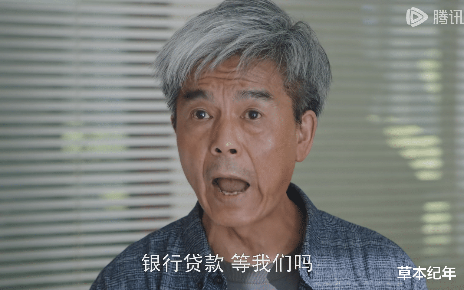 播2集全国第1,刘奕君王劲松太过出色,《狂飙》后我唯一想追的剧