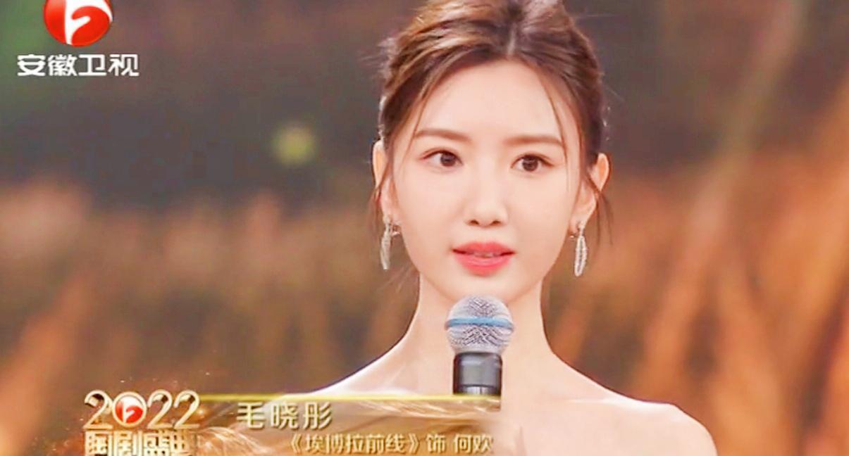 杨紫|国剧盛典名场面：颜丙燕演完美角色怕招人烦；蓝盈莹加戏被拒绝！