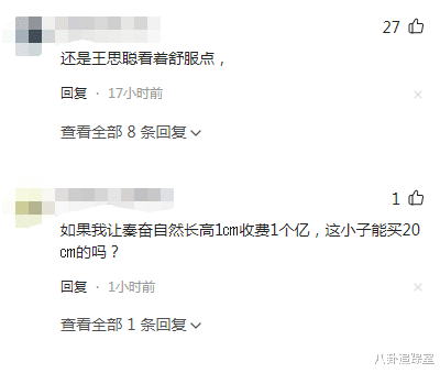 秦奋|秦奋香港内宅曝光,俯瞰维多利亚港总价1亿,与好友聊天表情冷漠