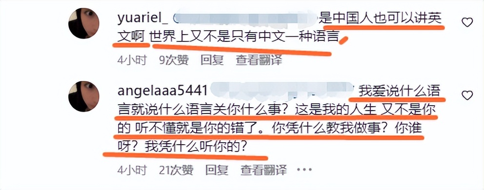 王诗龄|王诗龄说英文引争议!跟网友正面杠被批戾气重情商低家教可见一斑