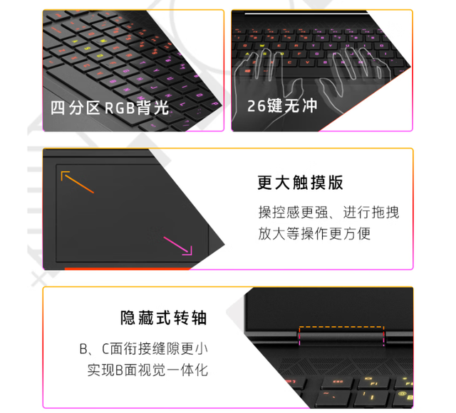 RTX 4080|配RTX4080,直连功耗175W,惠普暗影精灵9 Plus值得考虑吗?