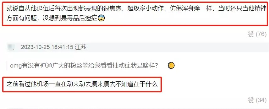 权志龙被立案涉嫌吸毒，哪有什么多动症，只不过是毒瘾犯了！