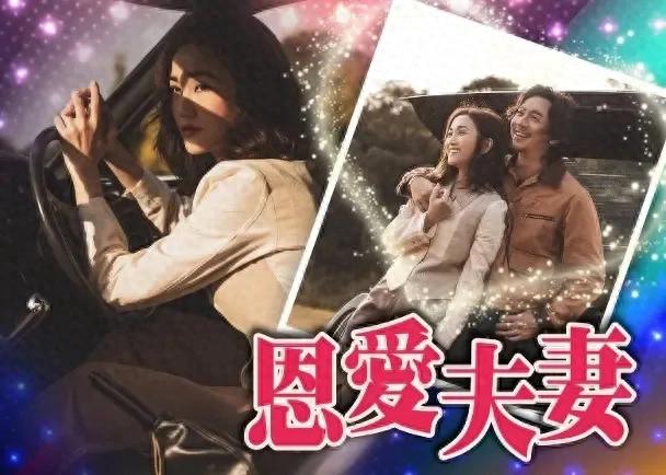 张继聪与谢安琪合伙开店——这是一份别样的甜蜜和信任