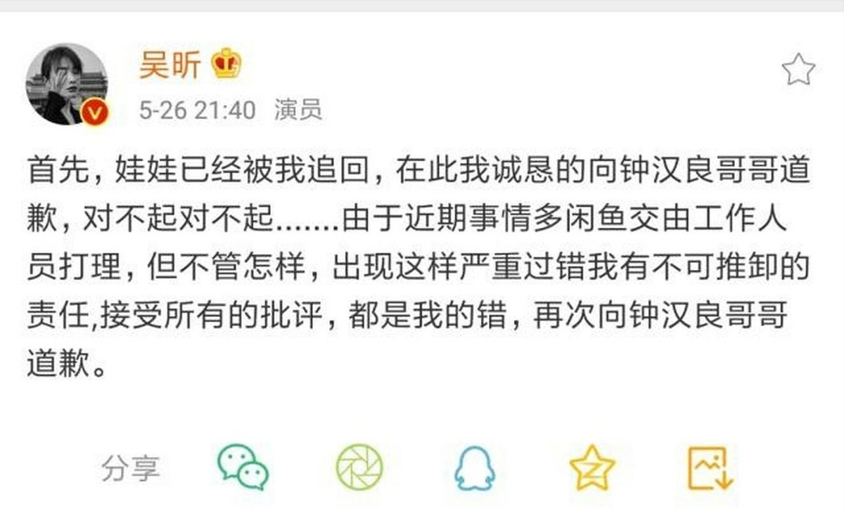 明星|“二手市场”成女明星的照妖镜,谁割韭菜,谁没底线,一目了然