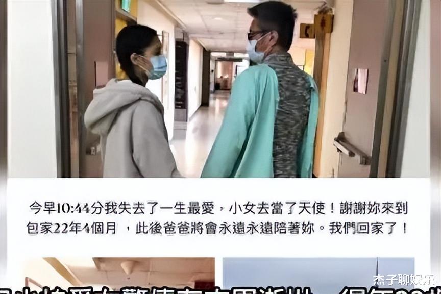 满头白发悲观厌世,包小柏沉浸丧女之痛:骨灰制项链,AI求复活