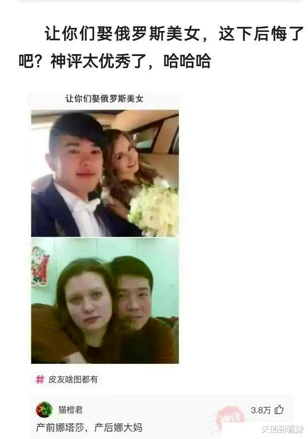 化妆 “在男友的眼里，你是什么样子？”