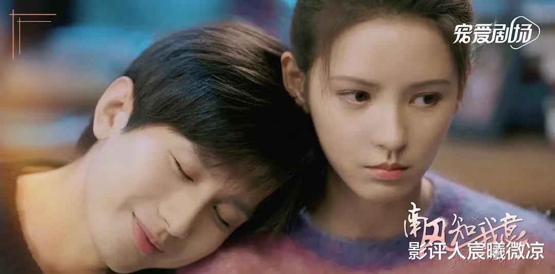 同样演“撒娇”,成毅、罗云熙对比,差异很明显