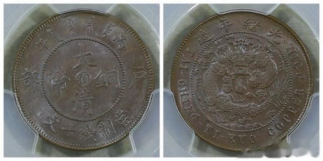 雕刻|2023年1月铜元行情及成交欣赏