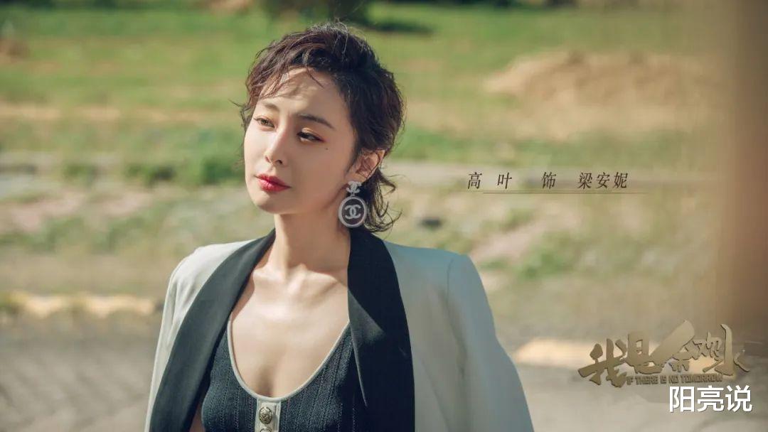 狂飙|盘点《狂飙》女演员的古装造型,你会pick谁?