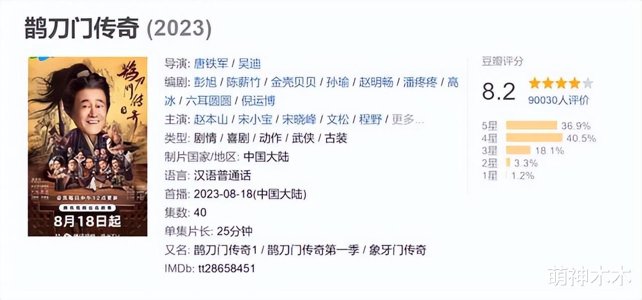 |春晚老熟人近况:冯巩转战短视频,赵本山身份升级,宋丹丹炒冷饭