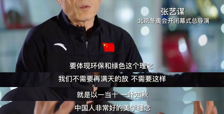 拿捏张艺谋审美这么多年,真不愧是全国第一美