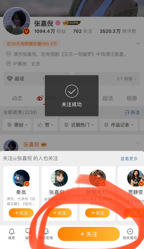 凉凉！Lisa账号被封，杨颖张嘉倪被禁言，《奔跑吧》已将杨颖除名