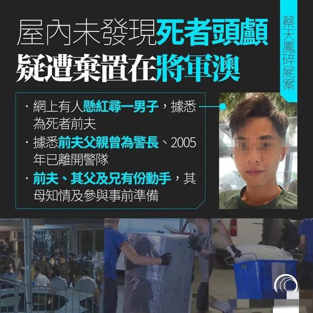 蔡天凤|这就反转了？蔡天凤被港媒扒出形婚，无缝衔接，给现任钱只是代理