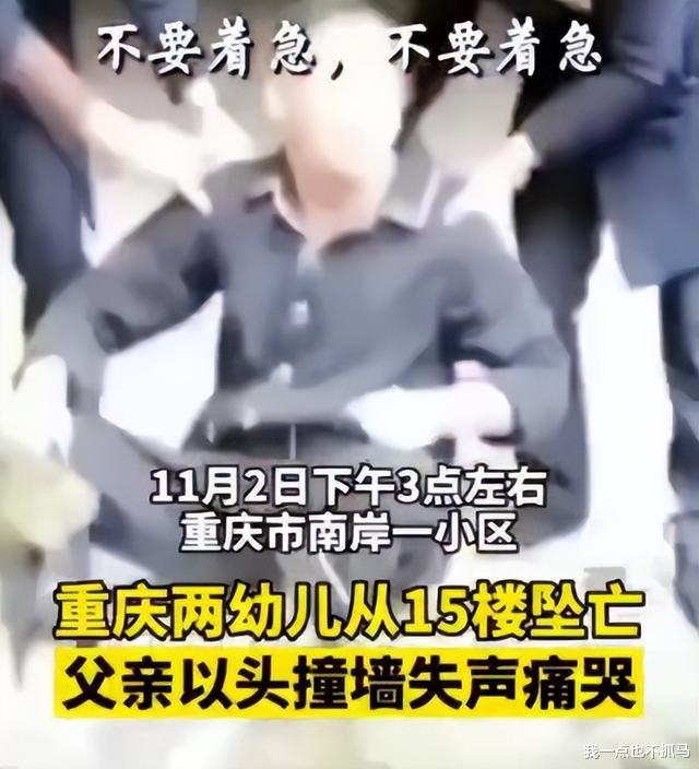 宋喆出狱,马蓉却有了新欢?果然还是错付了