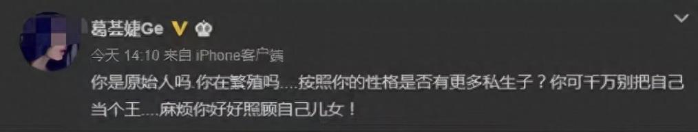 都是汪峰的基因,章子怡的女儿和葛荟婕的女儿,差别好大