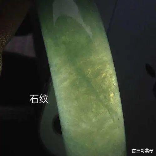 翡翠的棉线和石纹有何区别？对价格有什么影响？