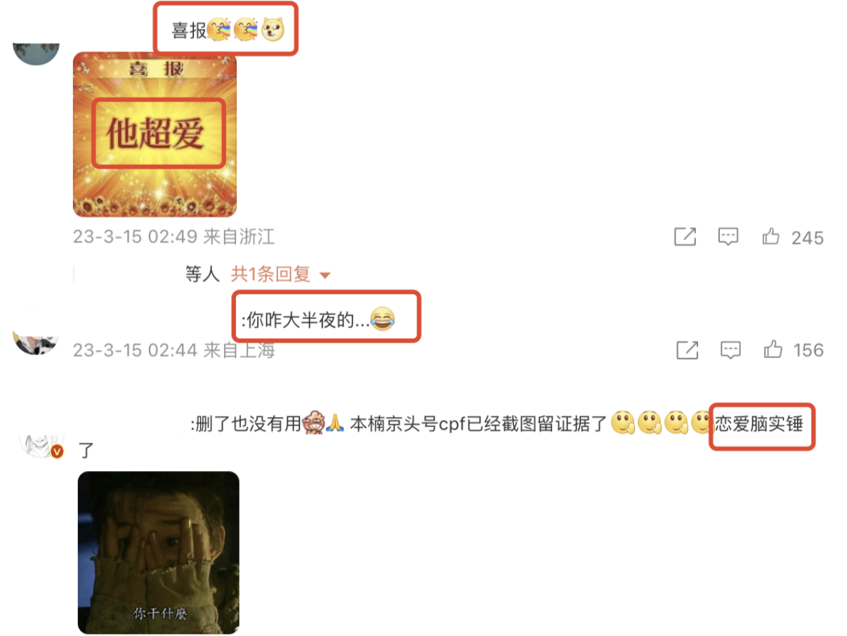 吴京|吴京回应深夜转发秀恩爱,称疼老婆是应该的,与谢楠共度一生是幸运