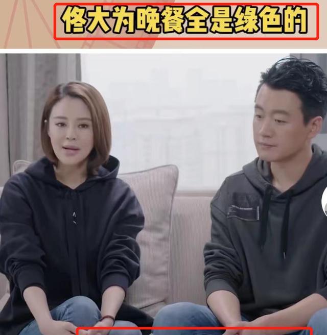 佟大为 佟大为吃水煮菜显老引争议？网友心疼，明星减肥成行业“潜规则”