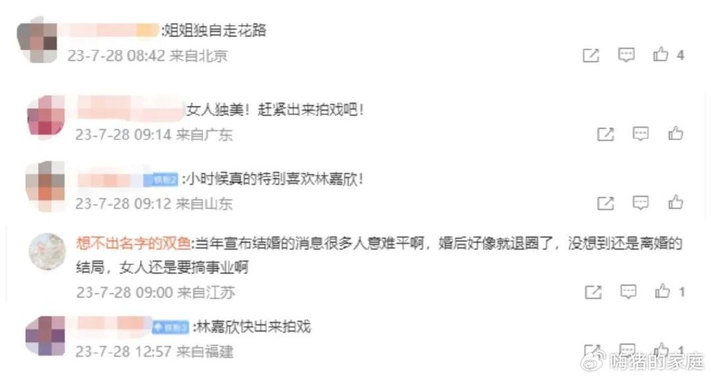 全网最恩爱夫妻官宣离婚，冲上热搜第一！全网都炸了：难以接受……