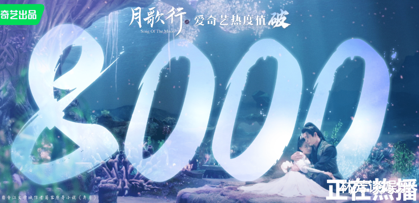 张彬彬|《沉香如屑》后,张彬彬新剧开双结局被怼,仙侠剧为何总烂尾?