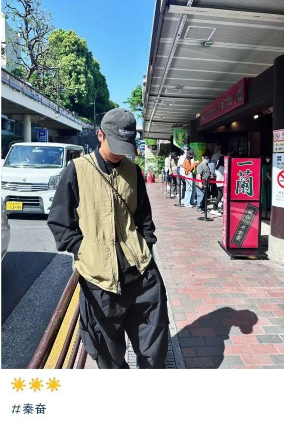 秦奋|秦奋,现身东京街头被曝,遭网友喷:“矮冬瓜”