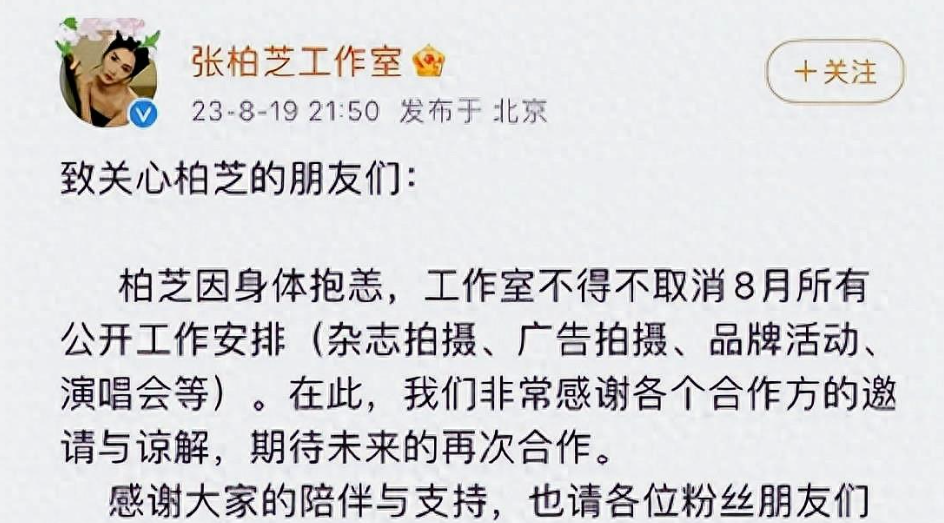 张柏芝勾搭“著名”家暴男，默认其是三胎生父，如今被打成重伤