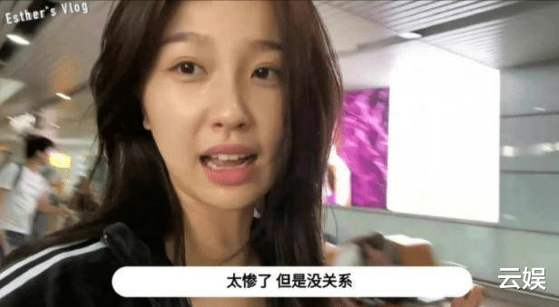 乔欣|“关系户”别硬演“影视美人”，满屏都是富二代，内娱没人了吗？