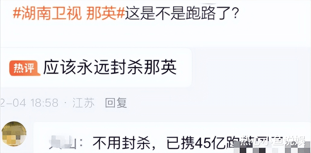 善恶终有报!56岁“惨遭封杀、移民国外”的那英,彻底活成了笑话