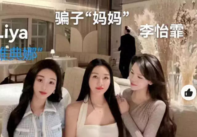 曝柬埔寨小绵羊疑似李怡霏，老白点赞证实，深夜流落街头IP引质疑