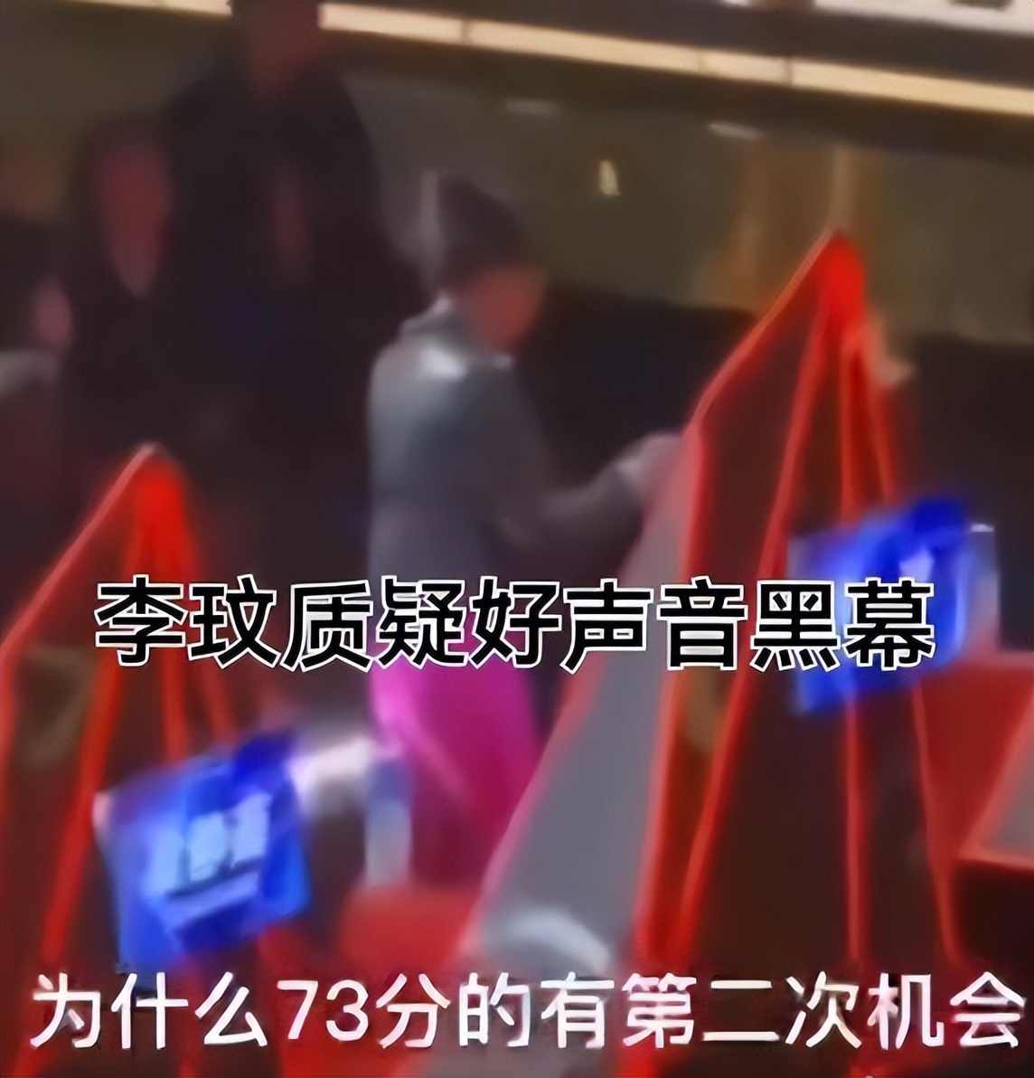 更多黑幕被曝出,《好声音》现场暗藏太阳旗,内娱明星集体失声