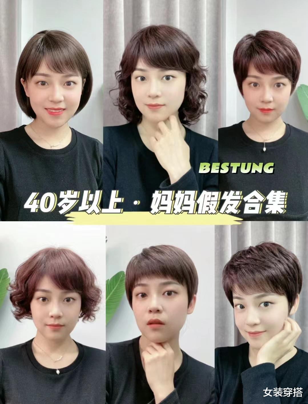 不建议中年女人留的5种发型，听着洋气，实际上显老土气，很油腻