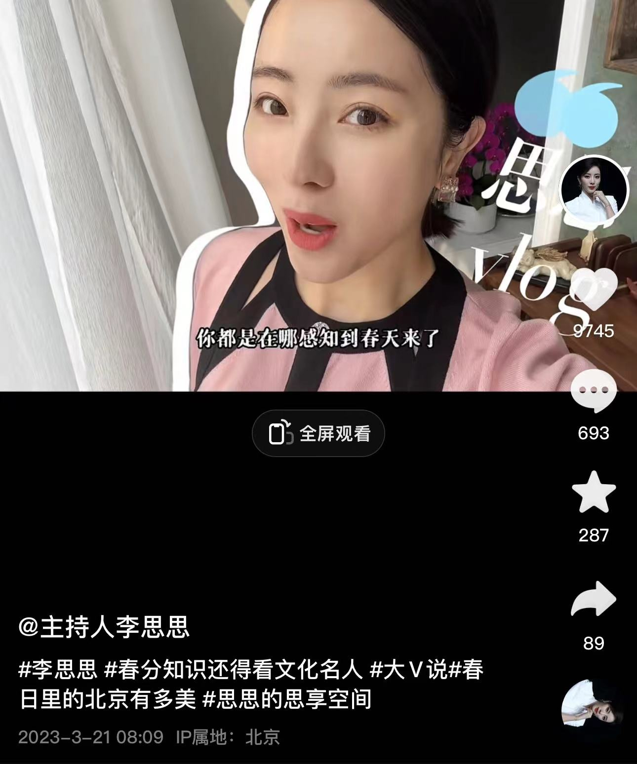 李思思|李思思罕晒俩儿子!身材变瘦白嫩似少女,俩娃高鼻梁瓜子脸神似妈